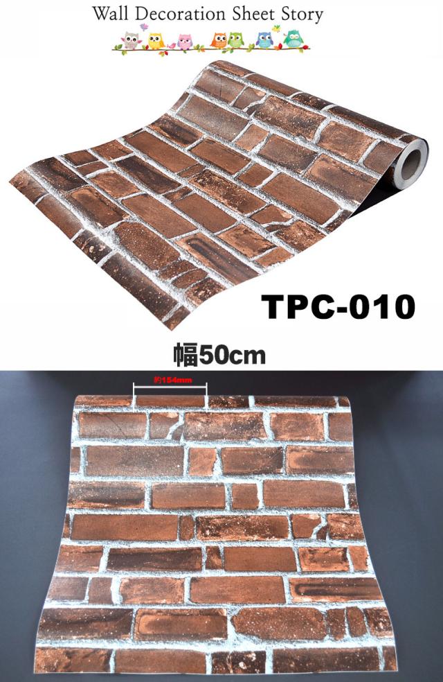 のり付き壁紙 シート