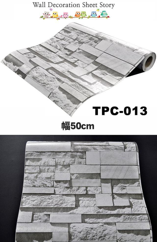 のり付き壁紙 シート