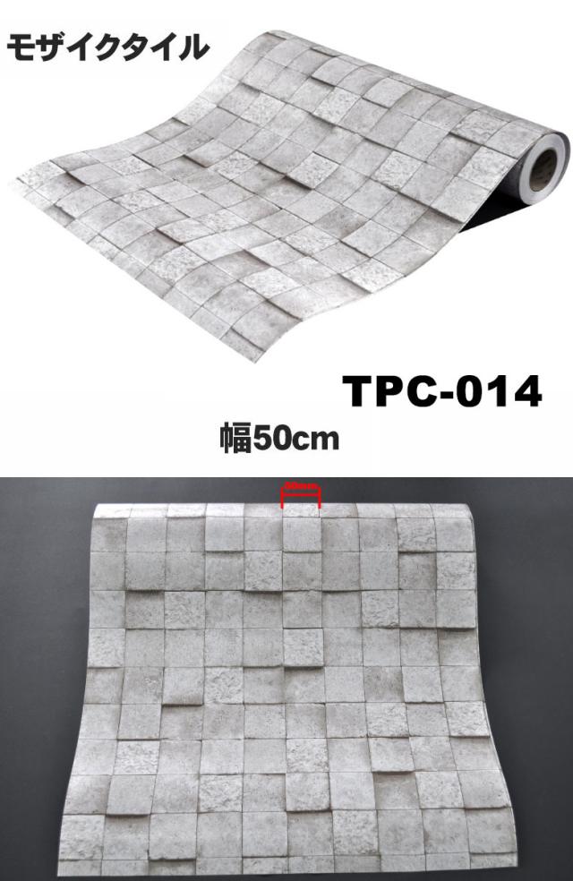 のり付き壁紙 シート