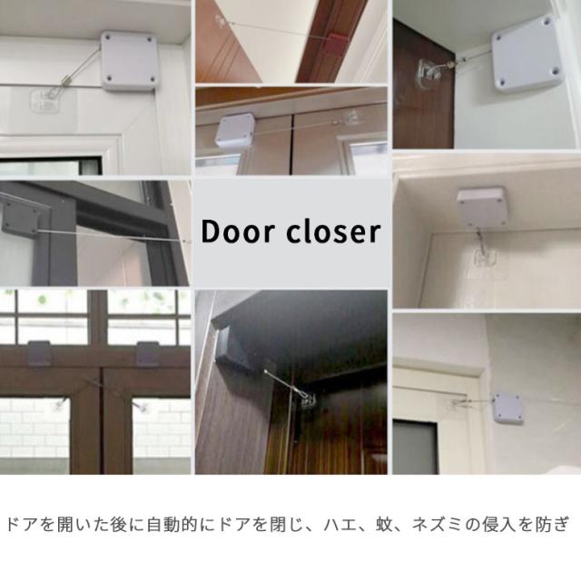 ドアクローザー