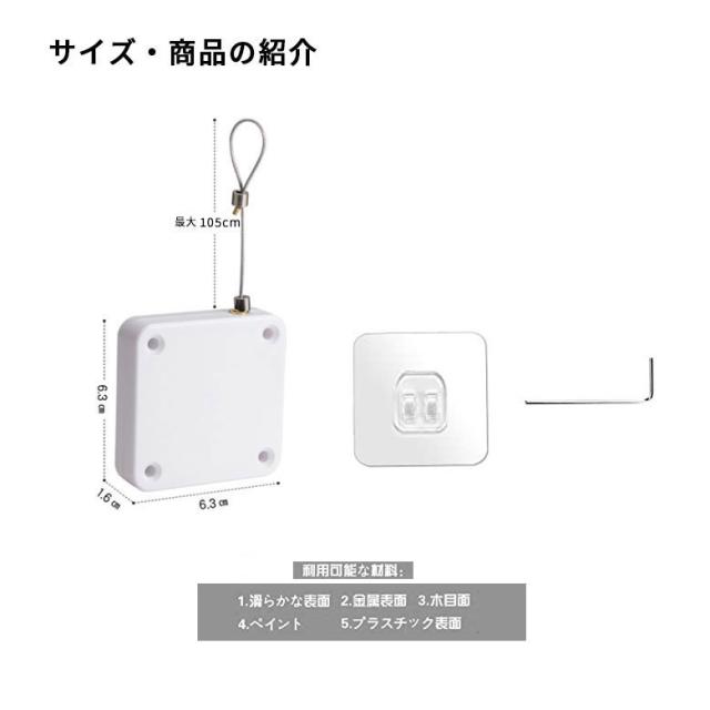 ドアクローザー