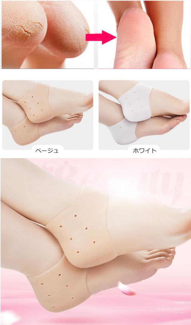 かかと 角質ケア