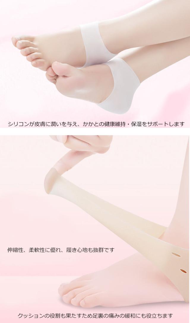 かかと 角質ケア