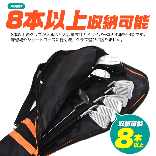 ゴルフスタンドバッグ セルフバッグ