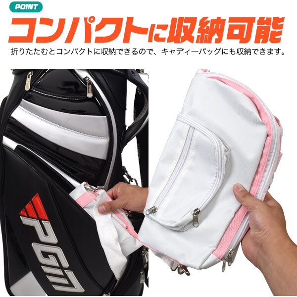 ゴルフスタンドバッグ セルフバッグ