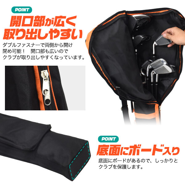 ゴルフスタンドバッグ セルフバッグ