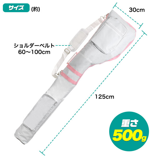 ゴルフスタンドバッグ セルフバッグ