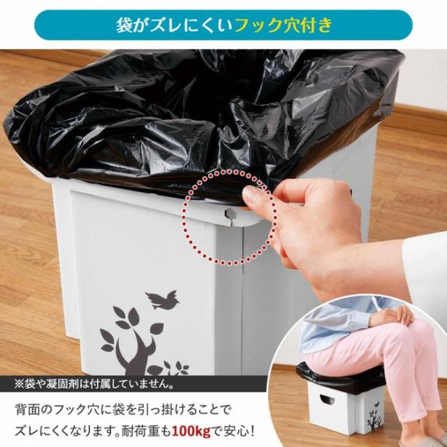 非常用簡易トイレ