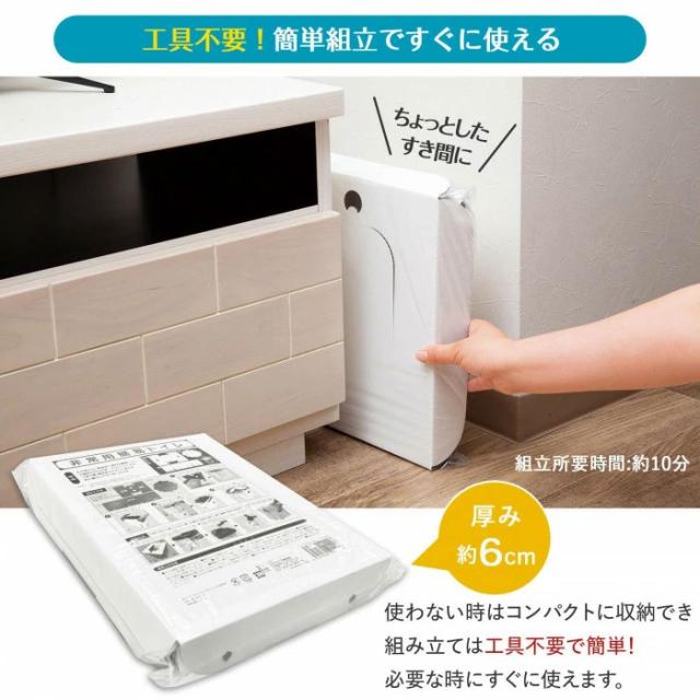 非常用簡易トイレ