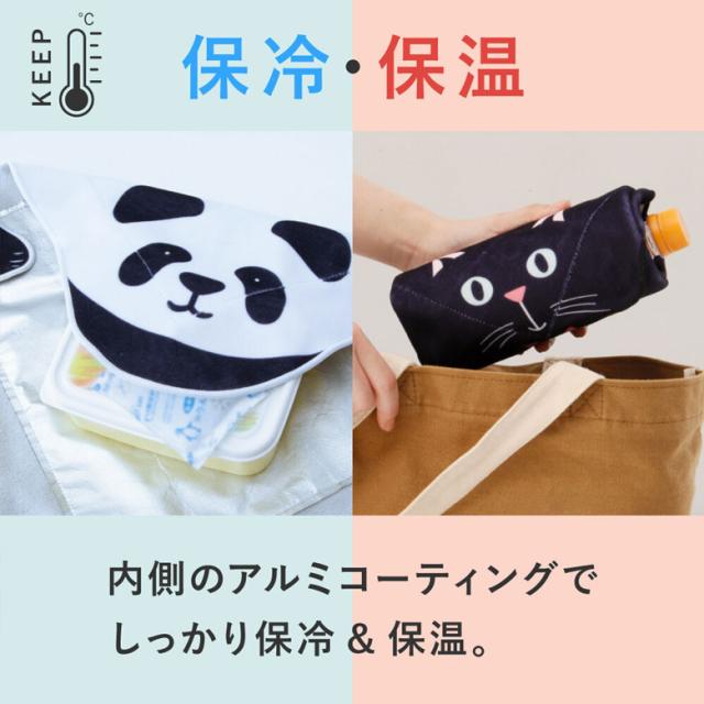 ピタッとくっつく保冷温クロス