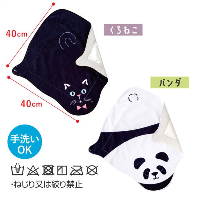 ピタッとくっつく保冷温クロス