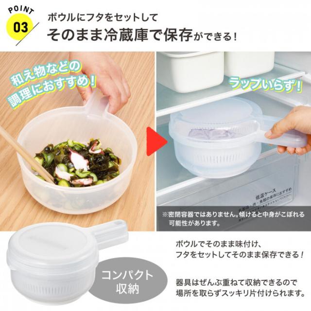 スライス・千切り・おろしができ