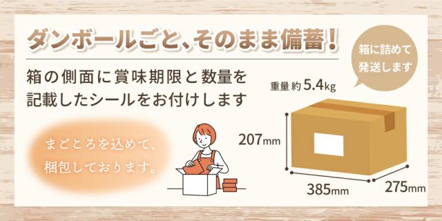 ダンボールサイズ