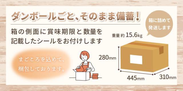 ダンボールサイズ