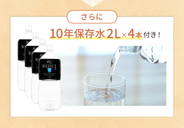 内容品概要-保存水