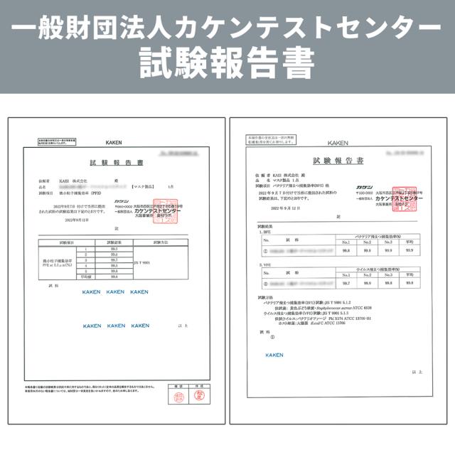 サージカルマスク50枚 RAMEDICO KE721