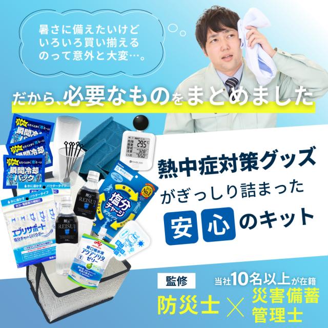 ファーストビュー