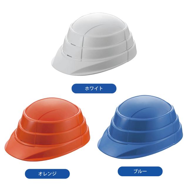 オサメット(OSAMETKGO-1)A4サイズ 防災用ヘルメット