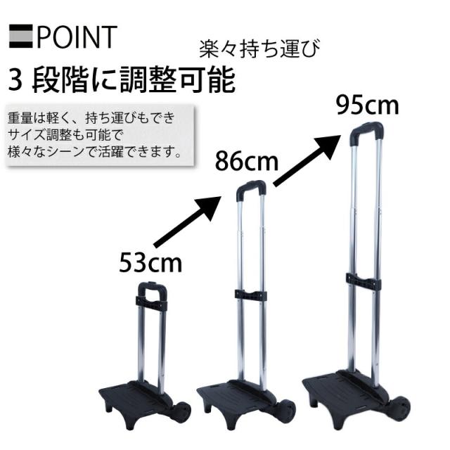 キャリー付き防災用リュック