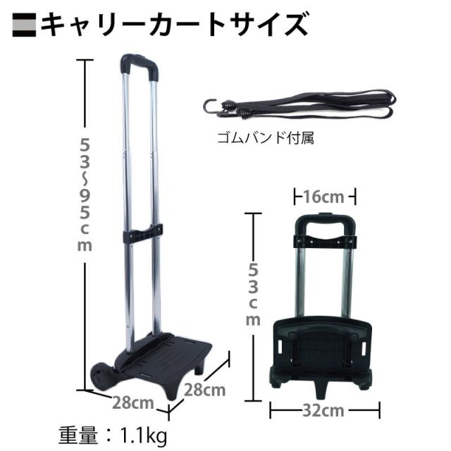キャリー付き防災用リュック