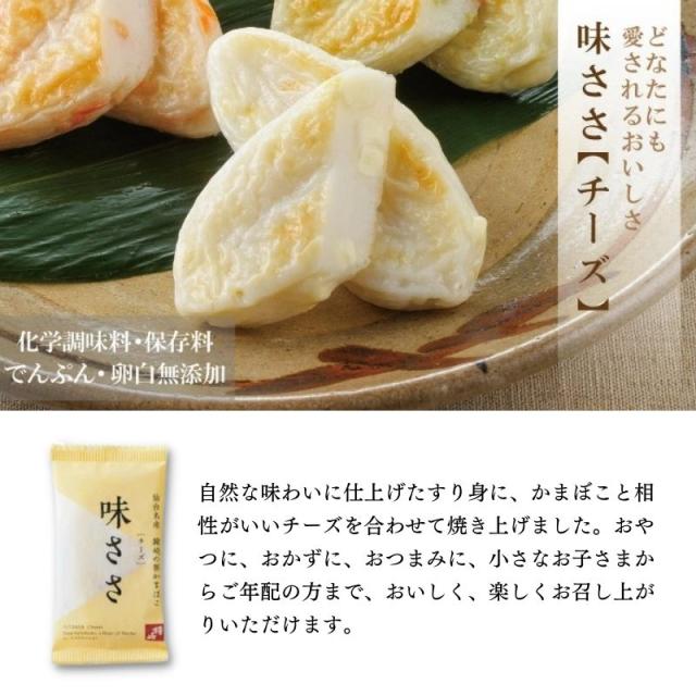 鐘崎 笹かまぼこ詰合せ KK-04 蒲鉾 笹かまぼこ おつまみ 個包装 さつま揚げ ギフト 内祝い 贈答用 カマボコ 詰合せ 贈り物