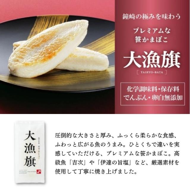 鐘崎 笹かまぼこ詰合せ TI-06 蒲鉾 笹かまぼこ おつまみ 個包装 さつま揚げ ギフト 内祝い 贈答用 カマボコ 詰合せ 贈り物