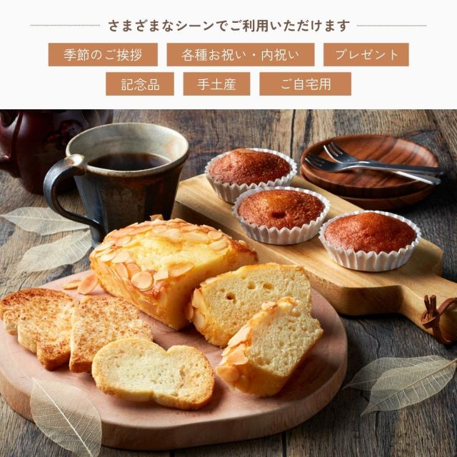 ベイクドスイーツ カフェセレクション ＜ＣＲＧＰ−１５２＞
