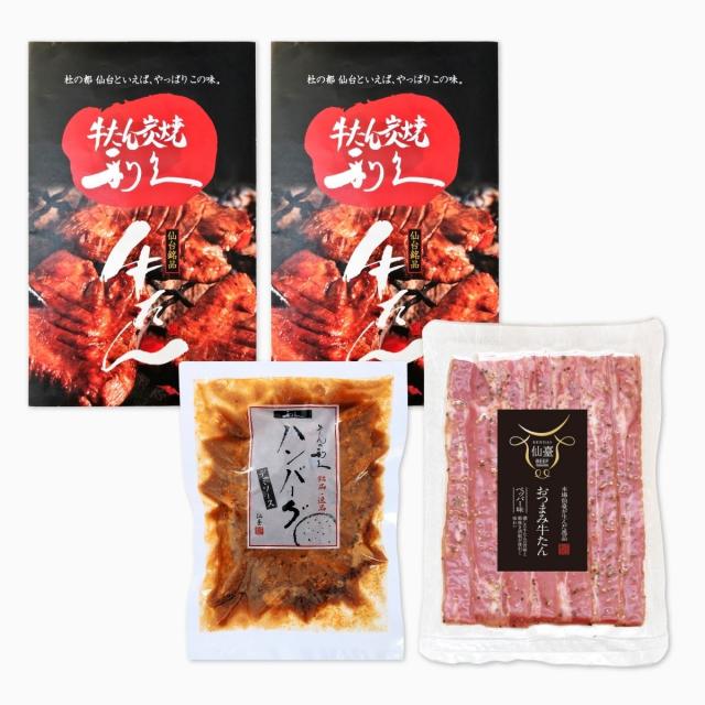 「仙台・利久」牛たんセット ＜GP-24Ａ＞