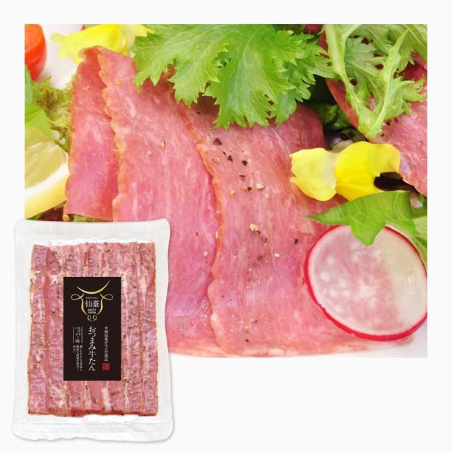 「仙台・利久」牛たんセット ＜GP-24Ｂ＞