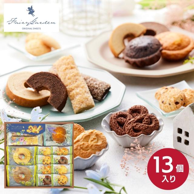 フェアリーガーデン ベイクドスイーツ １３ ＜ＪＦＧ−１５＞