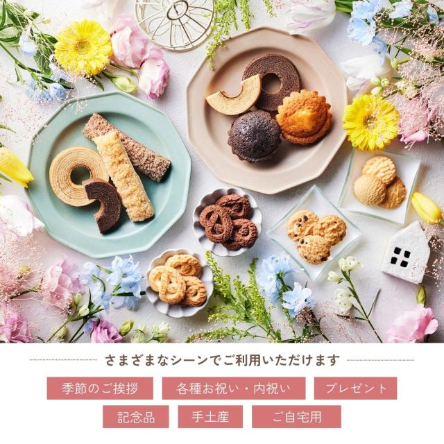 フェアリーガーデン ベイクドスイーツ １３ ＜ＪＦＧ−１５＞