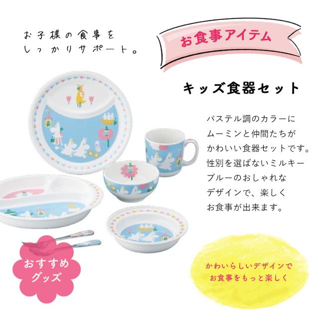 出産祝い カタログギフト えらんで Baby にこにこコース