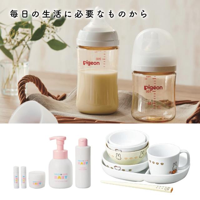 出産祝い カタログギフト えらんで Baby にこにこコース