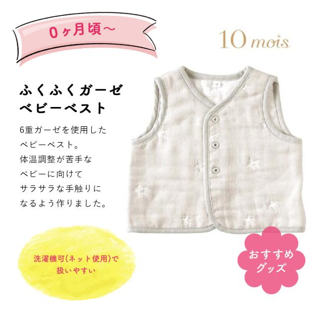 出産祝い カタログギフト えらんで Baby きらきらコース