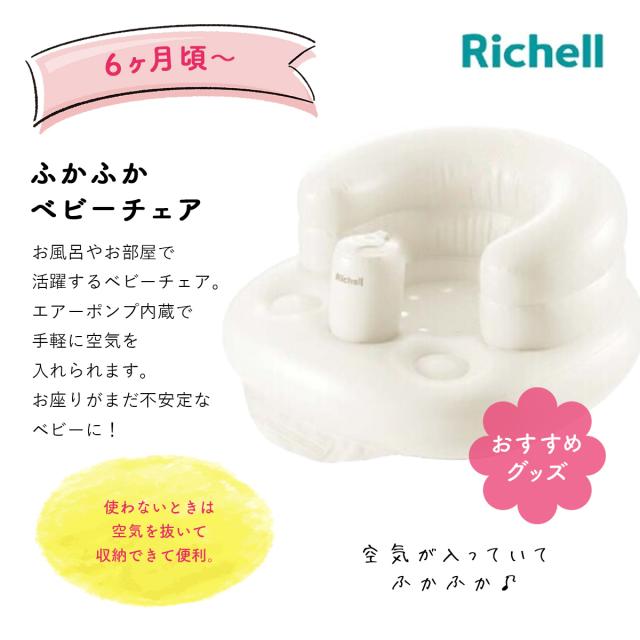 出産祝い カタログギフト えらんで Baby きらきらコース