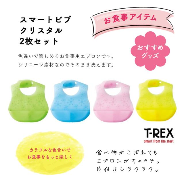 出産祝い カタログギフト えらんで Baby きらきらコース