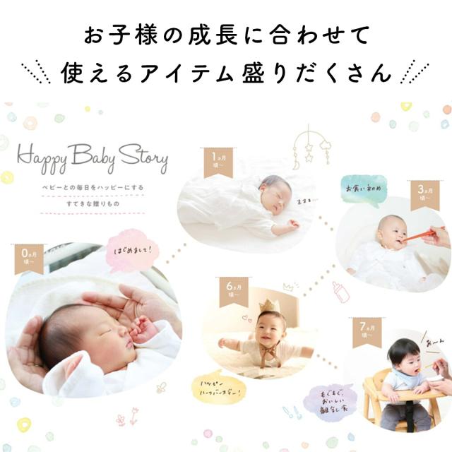出産祝い カタログギフト えらんで Baby ふわふわコース