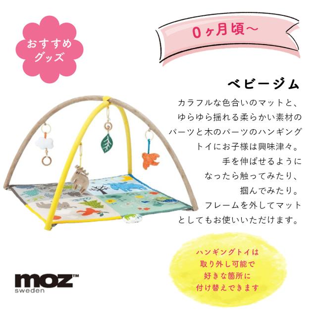 出産祝い カタログギフト えらんで Baby ふわふわコース