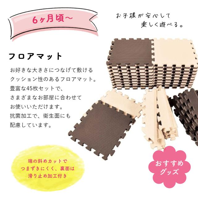 出産祝い カタログギフト えらんで Baby ふわふわコース