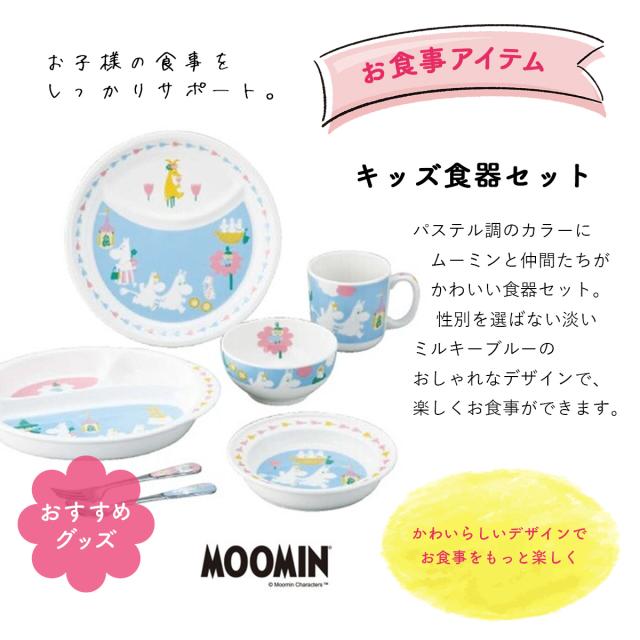 出産祝い カタログギフト えらんで Baby ふわふわコース