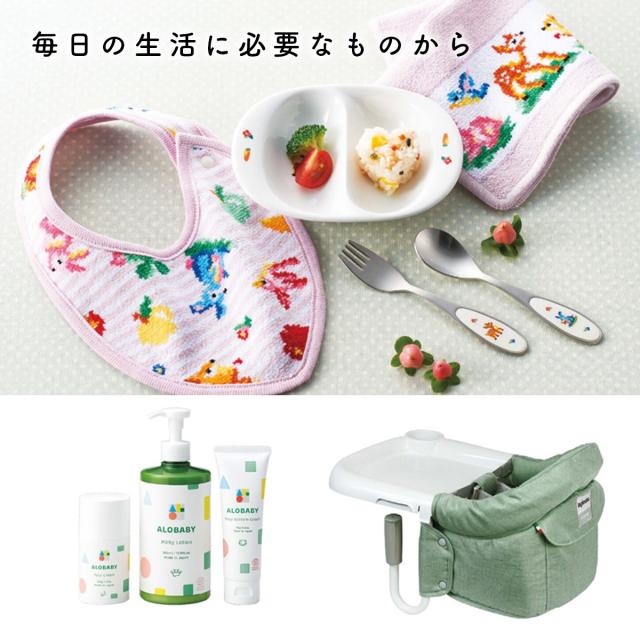 出産祝い カタログギフト えらんで Baby ふわふわコース