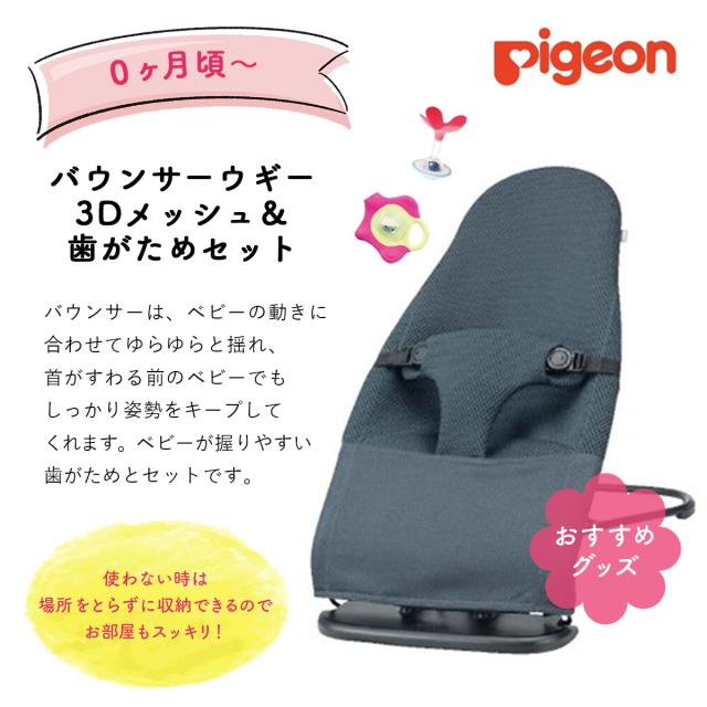 出産祝い カタログギフト えらんで Baby すやすやコース