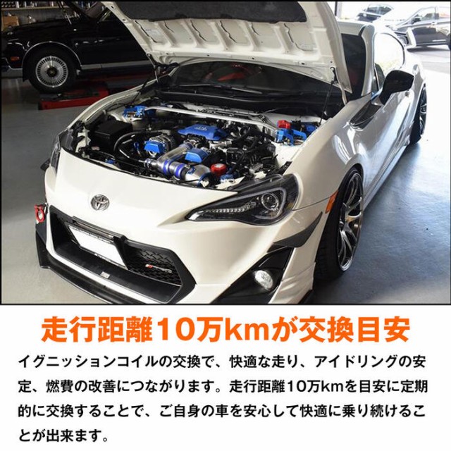 日産 GNF50 F50 シーマ 点火コイル ダイレクトイグニッション