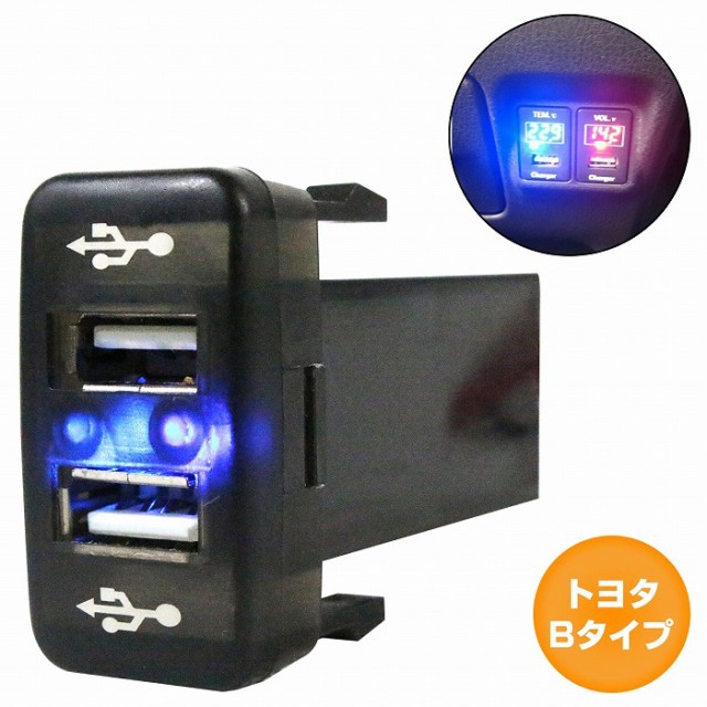 トヨタBタイプ FJクルーザー GSJ15W H22.10〜 LED/ブルー 2口