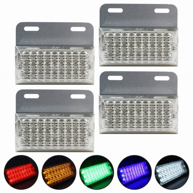 [ 4個 ] LED サイドマーカー ホワイト 白 3way 27LED 24V 角型 ステー付  路肩灯/車幅灯/バスマーカー/マーカーランプ/デコトラの通販はau PAY マーケット - WIDE RANGE | au PAY  マーケット－通販サイト