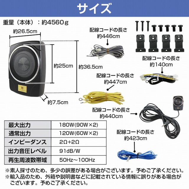 薄型 サブウーファー 300W 重低音 チューンナップウーファー 25cm