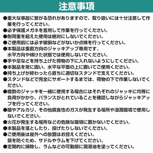 油圧式 ダルマジャッキ 最大荷重 10t 10トン ガレージジャッキ 油圧ジャッキ スタンドジャッキ 油圧ボトルジャッキ 工具 ツール タイヤ交の通販はau  PAY マーケット - WIDE RANGE