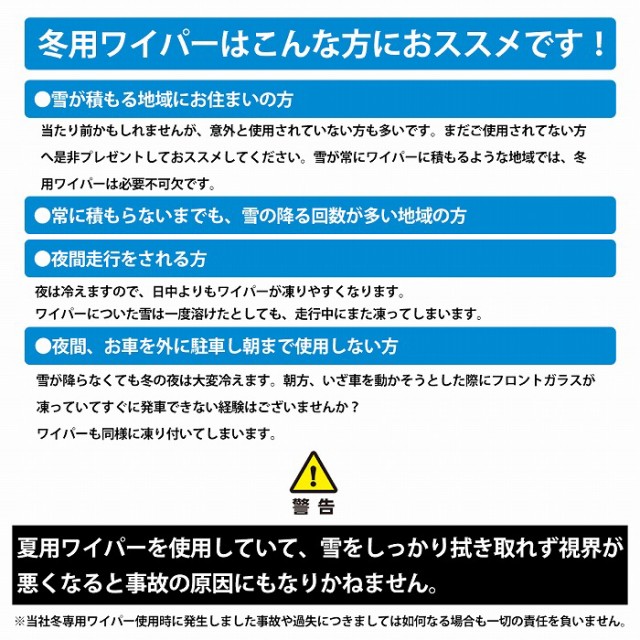 G/KG/NG11 ブルーバードシルフィ 運転席側&助手席側 セット スノー