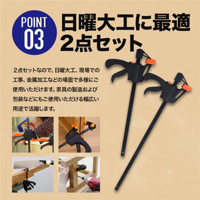 2個組】Fクランプ ラチェットバークランプ クイックバークランプ 