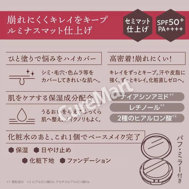 ロングフィット クッションファンデーション